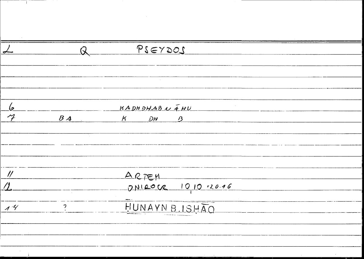 Filecard Artem.Onirocr.10735