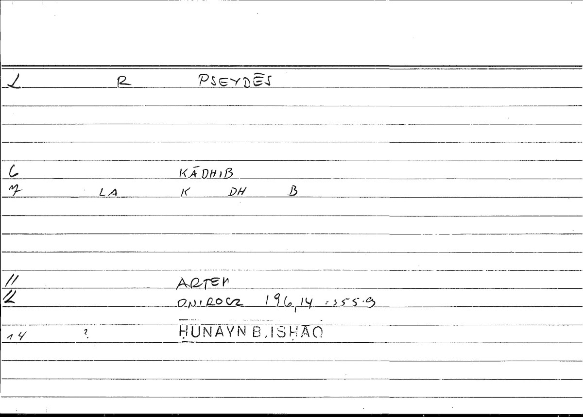Filecard Artem.Onirocr.10737