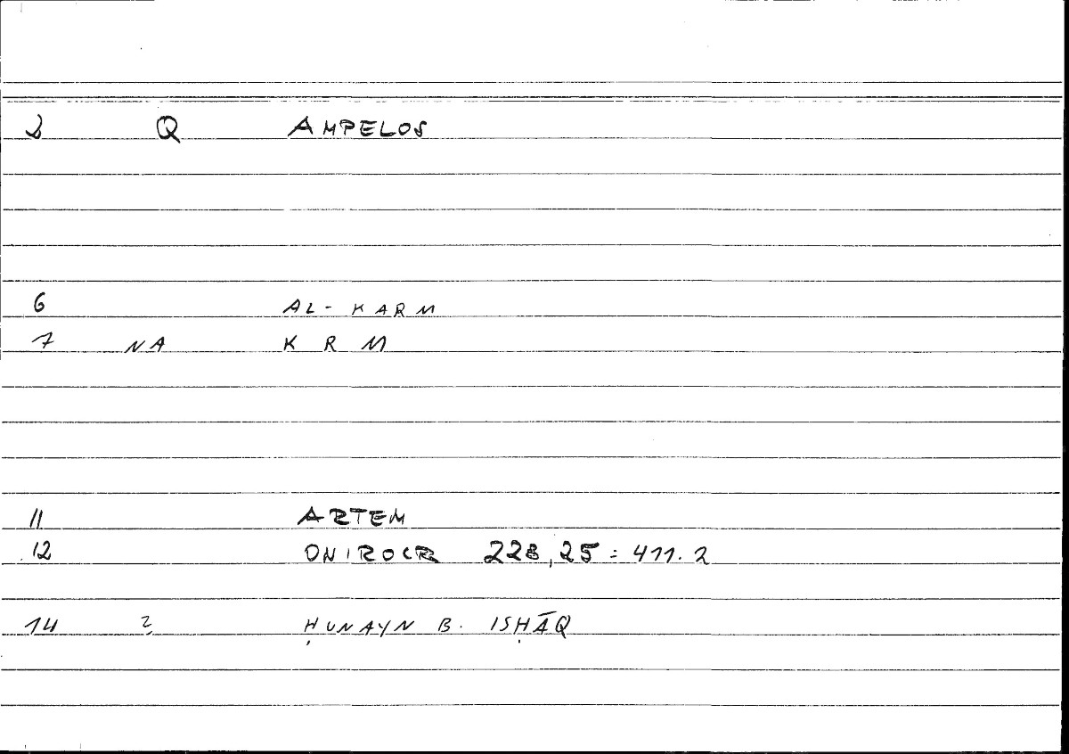 Filecard Artem.Onirocr.10772