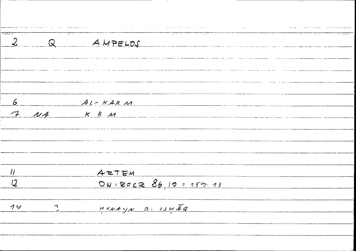 Filecard Artem.Onirocr.10774