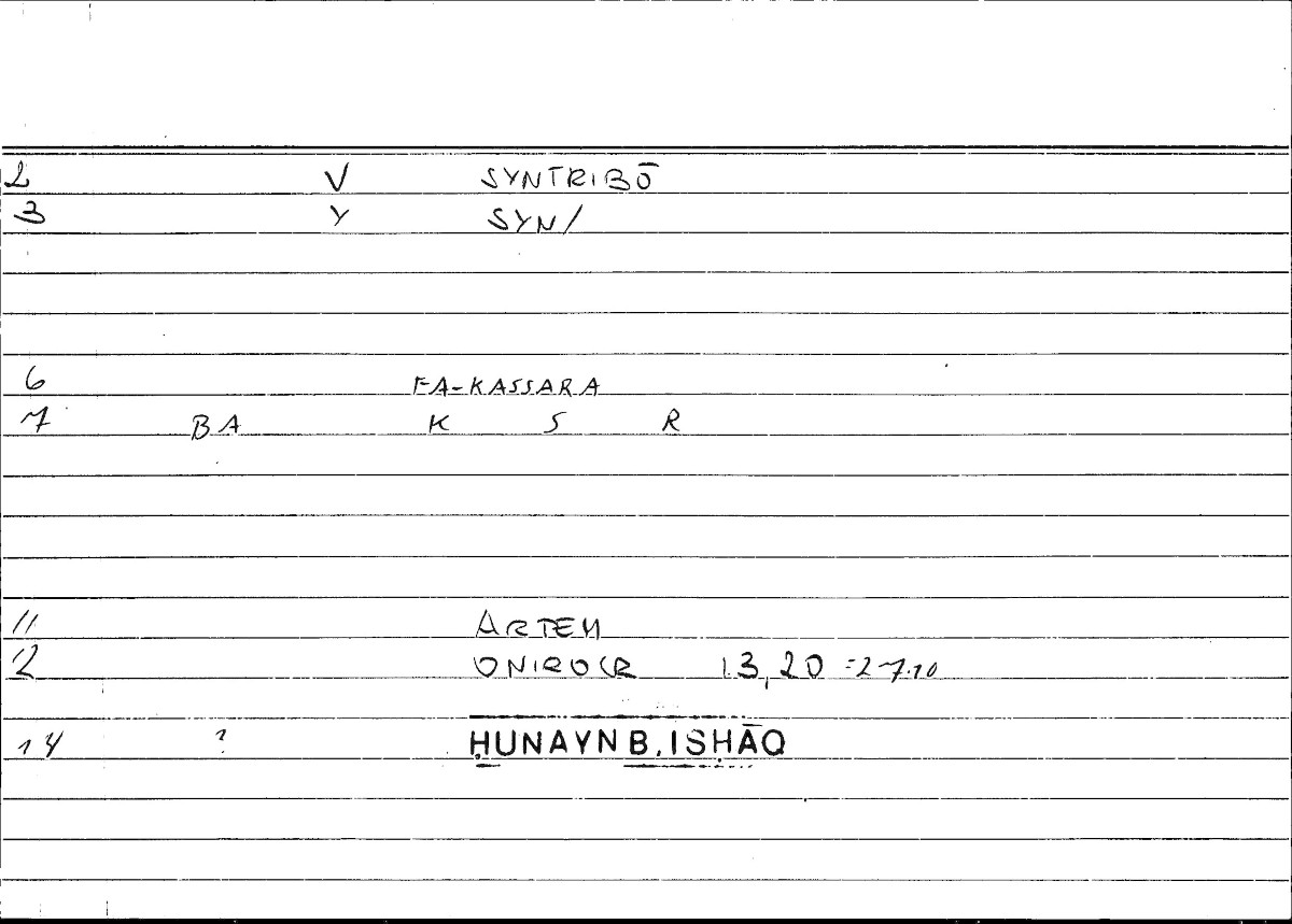 Filecard Artem.Onirocr.10794