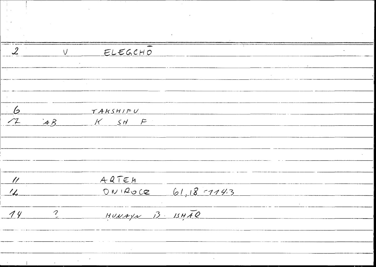 Filecard Artem.Onirocr.10813