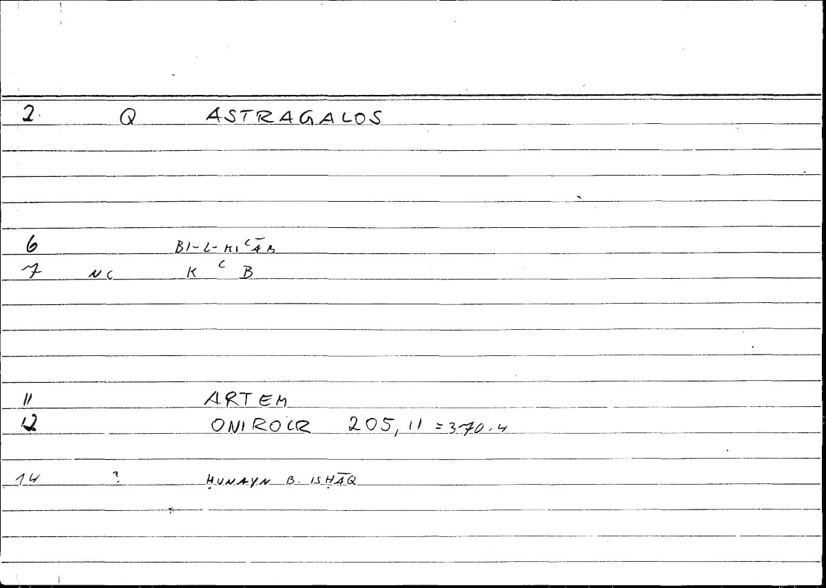 Filecard Artem.Onirocr.10817