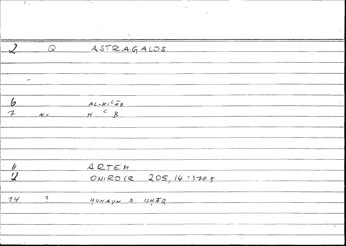 Filecard Artem.Onirocr.10818