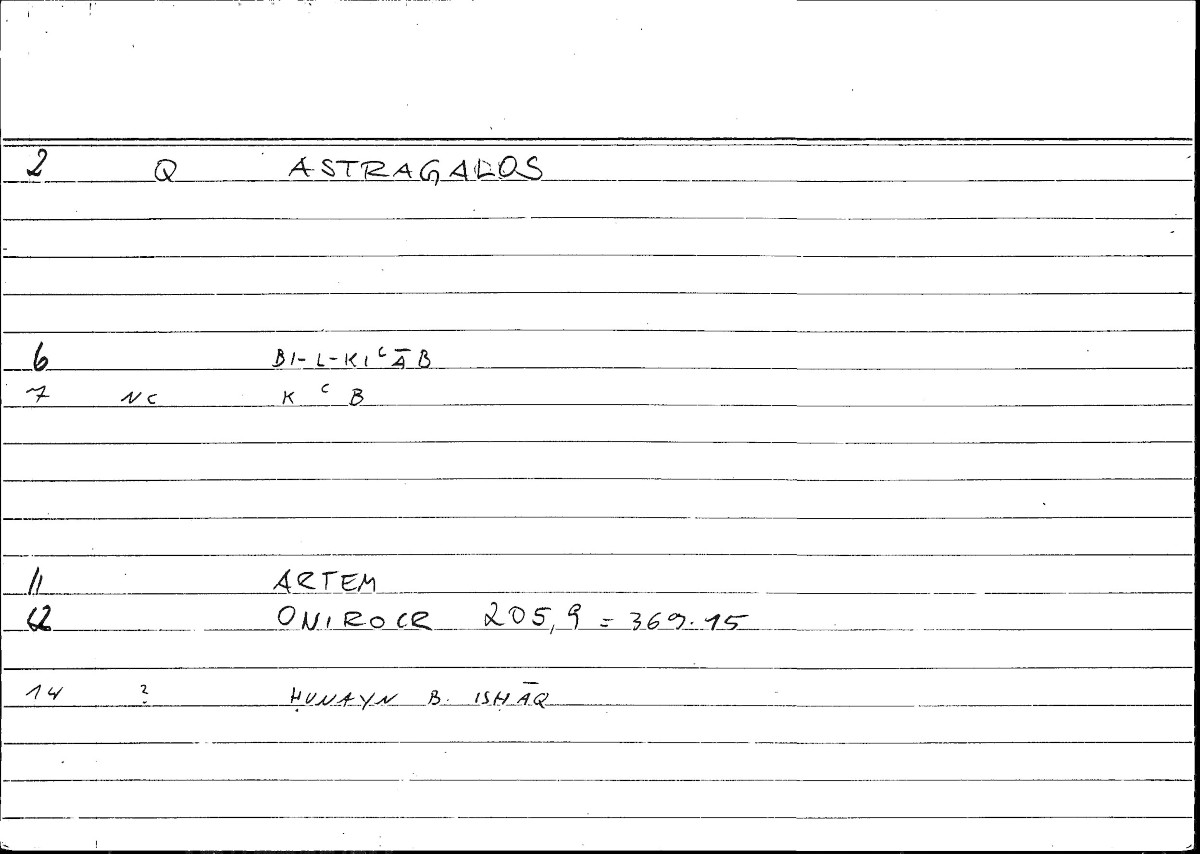 Filecard Artem.Onirocr.10819
