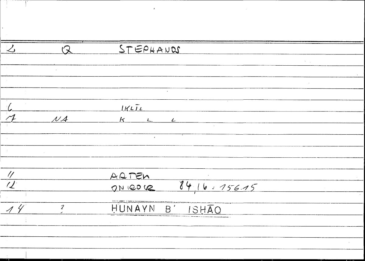 Filecard Artem.Onirocr.10840