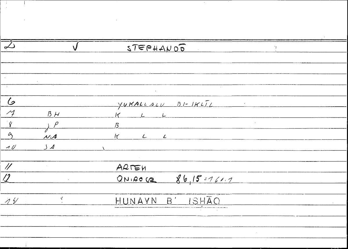Filecard Artem.Onirocr.10844