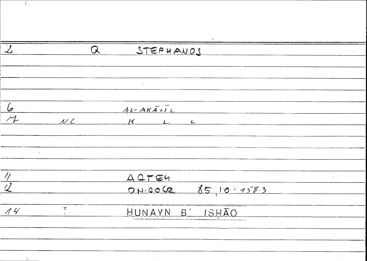 Filecard Artem.Onirocr.10849