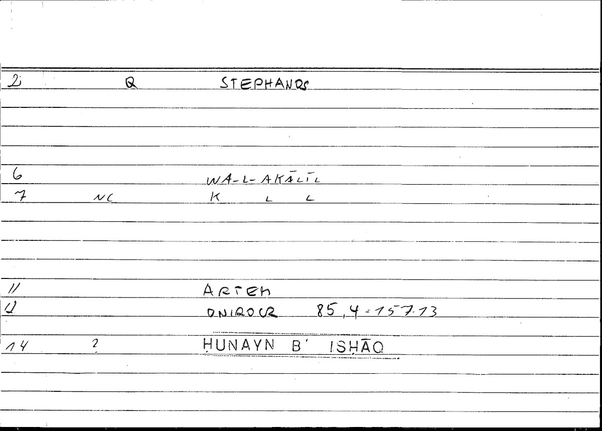 Filecard Artem.Onirocr.10850