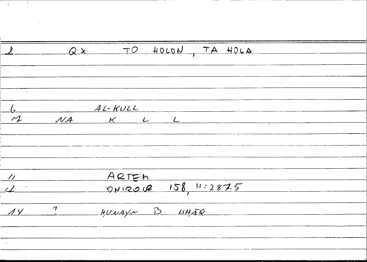 Filecard Artem.Onirocr.10875