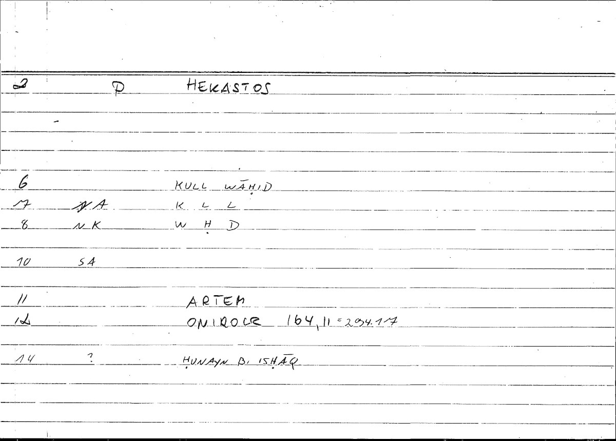 Filecard Artem.Onirocr.10881