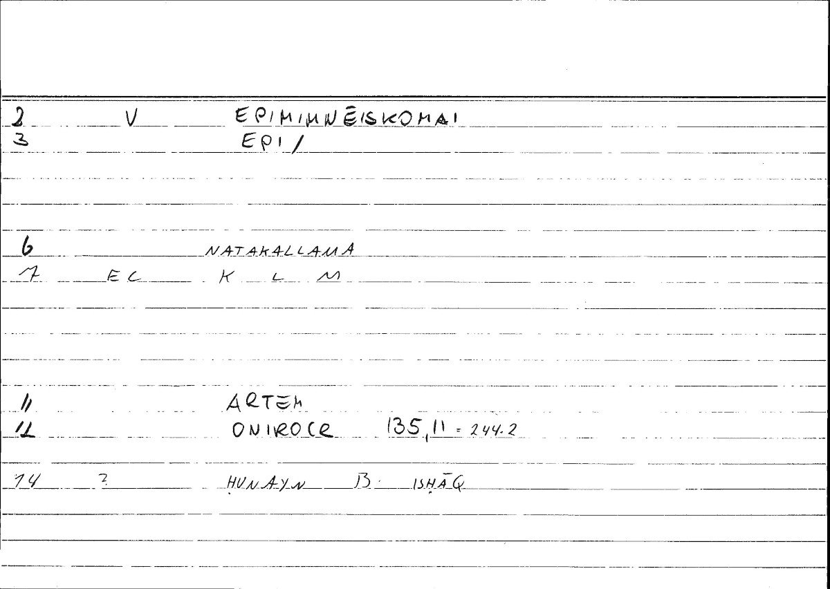 Filecard Artem.Onirocr.10909