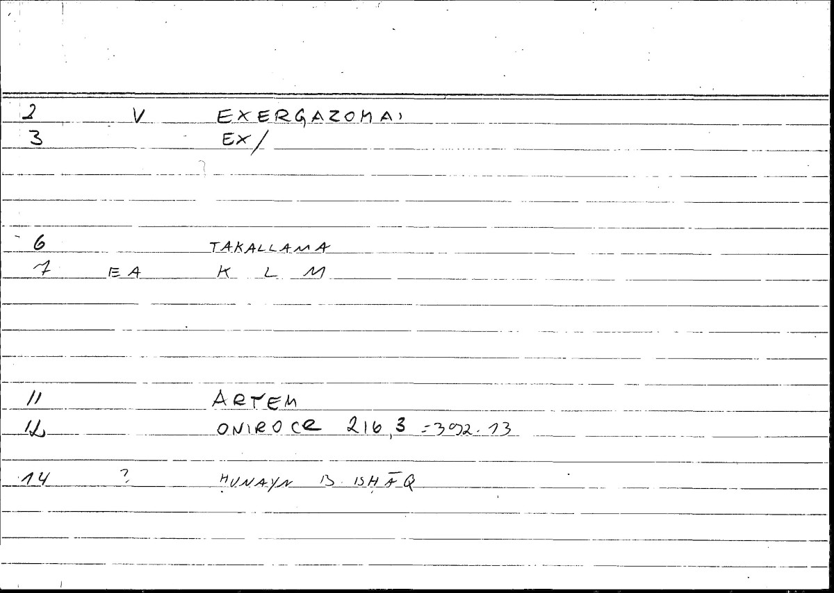 Filecard Artem.Onirocr.10910
