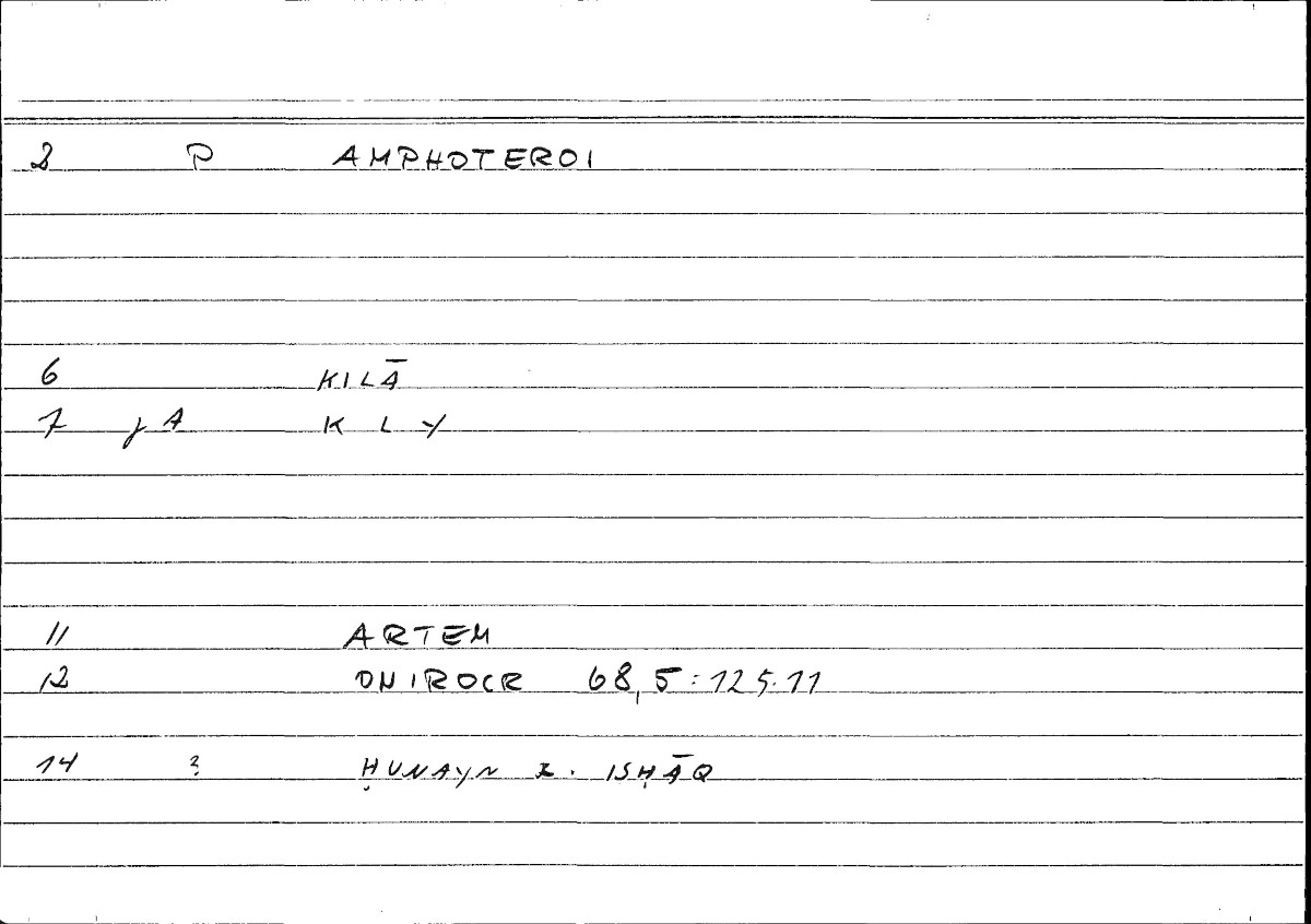 Filecard Artem.Onirocr.10933