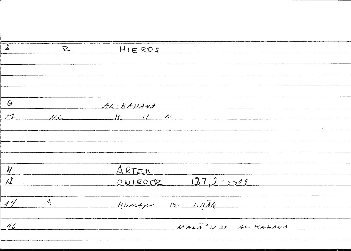 Filecard Artem.Onirocr.10954