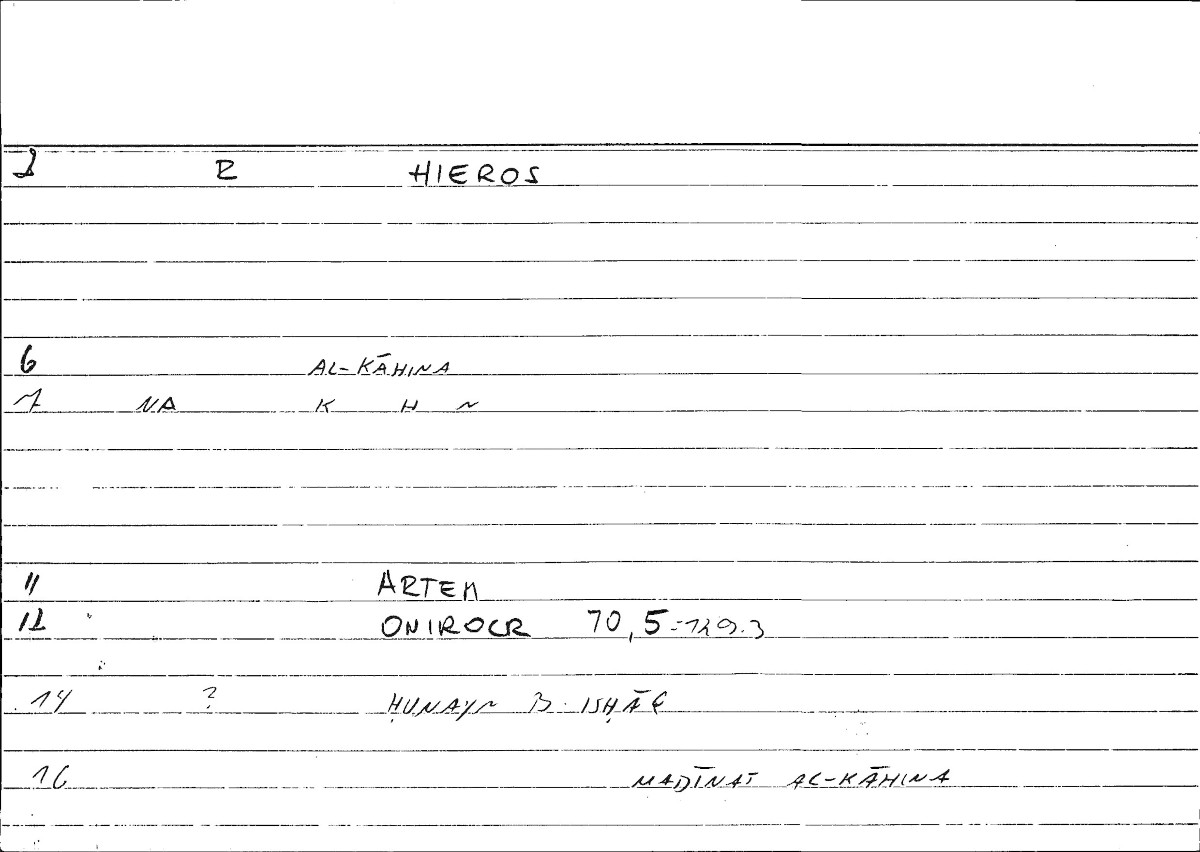 Filecard Artem.Onirocr.10955