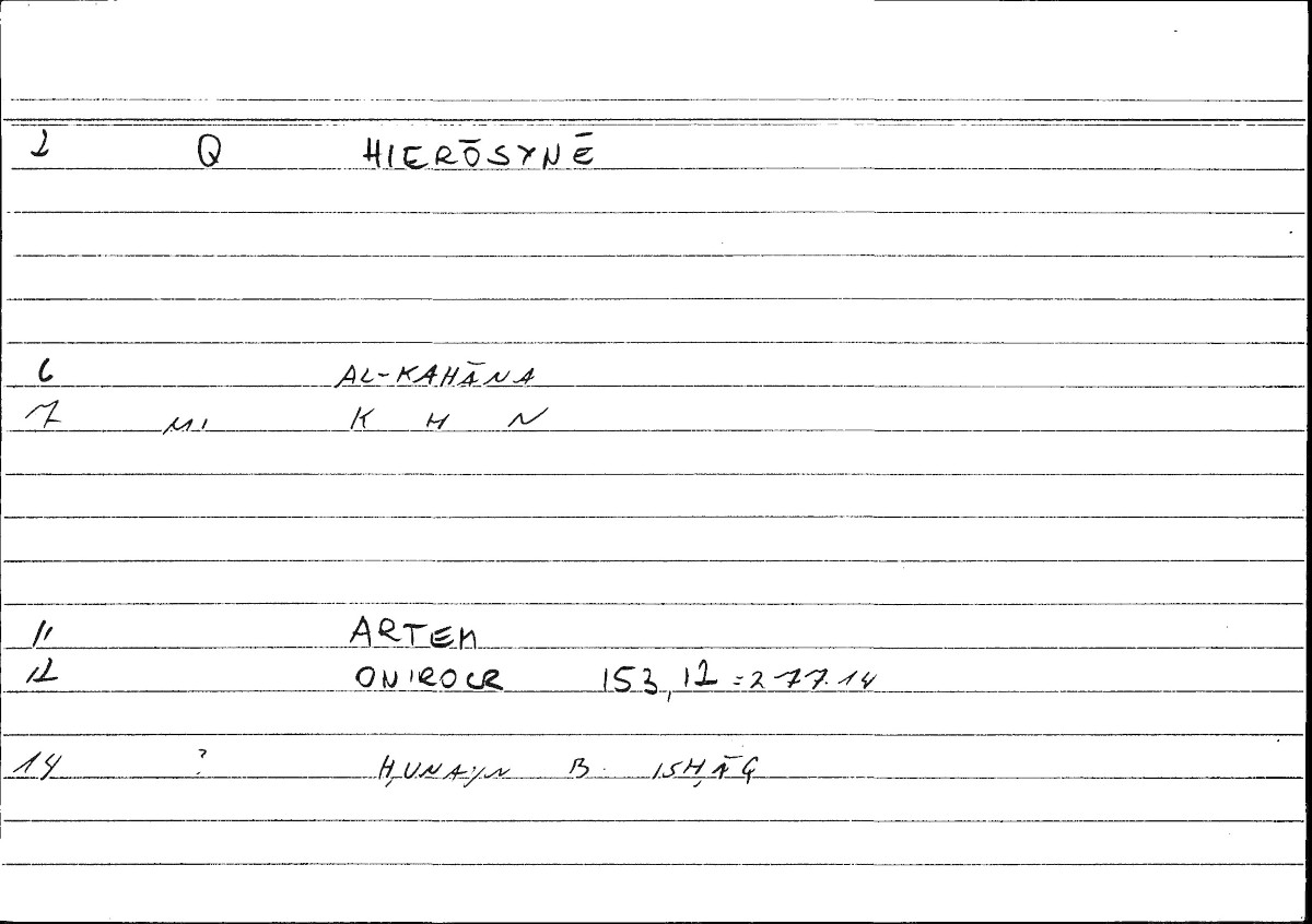 Filecard Artem.Onirocr.10963