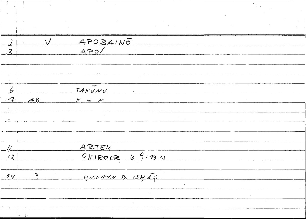 Filecard Artem.Onirocr.10998