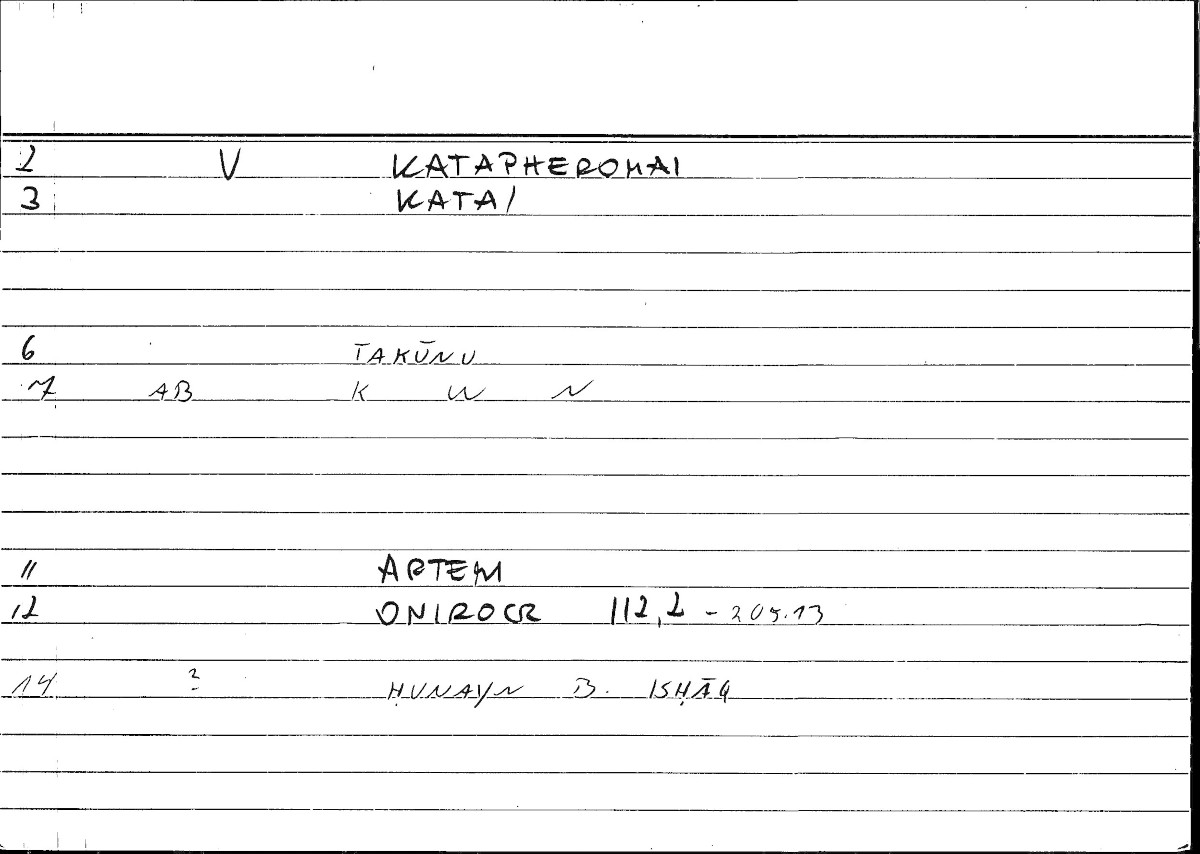 Filecard Artem.Onirocr.11048