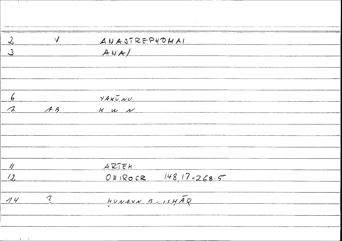 Filecard Artem.Onirocr.11051