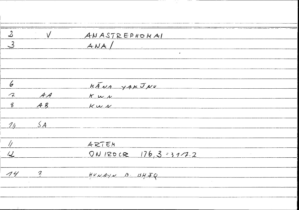 Filecard Artem.Onirocr.11052