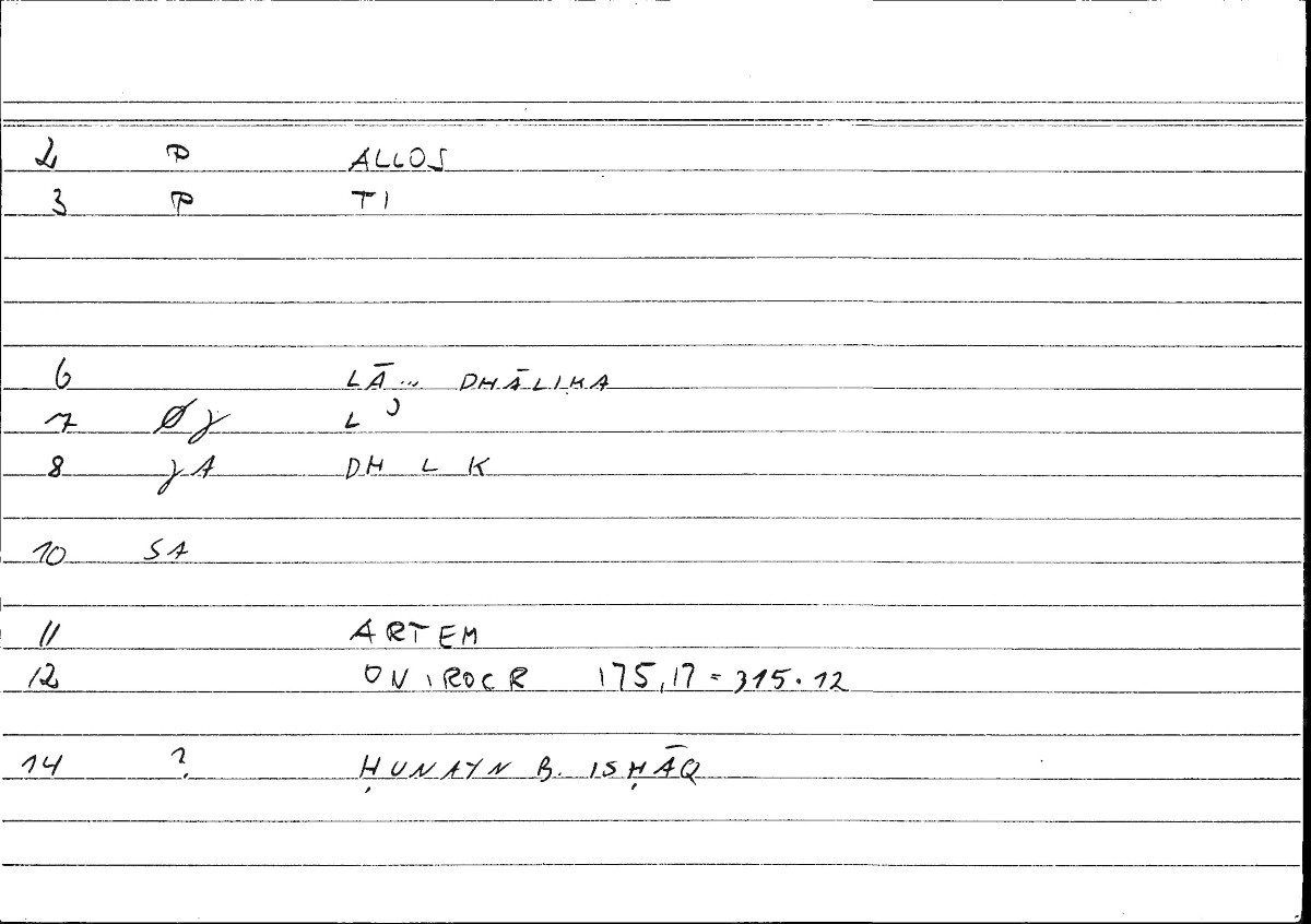 Filecard Artem.Onirocr.11252