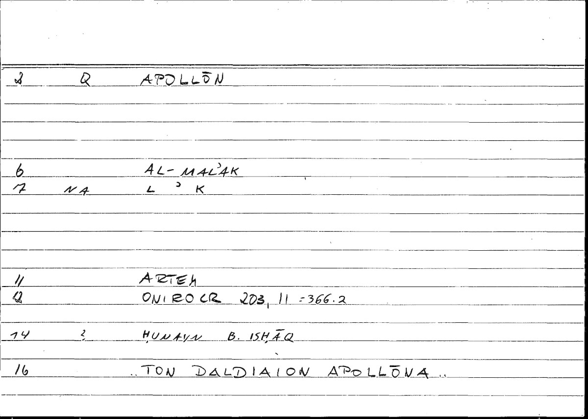 Filecard Artem.Onirocr.11258
