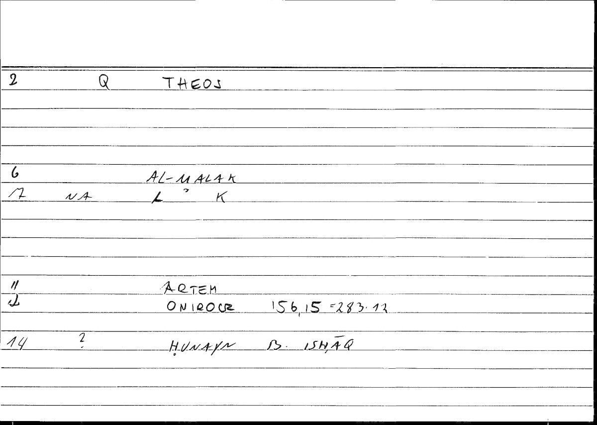 Filecard Artem.Onirocr.11295