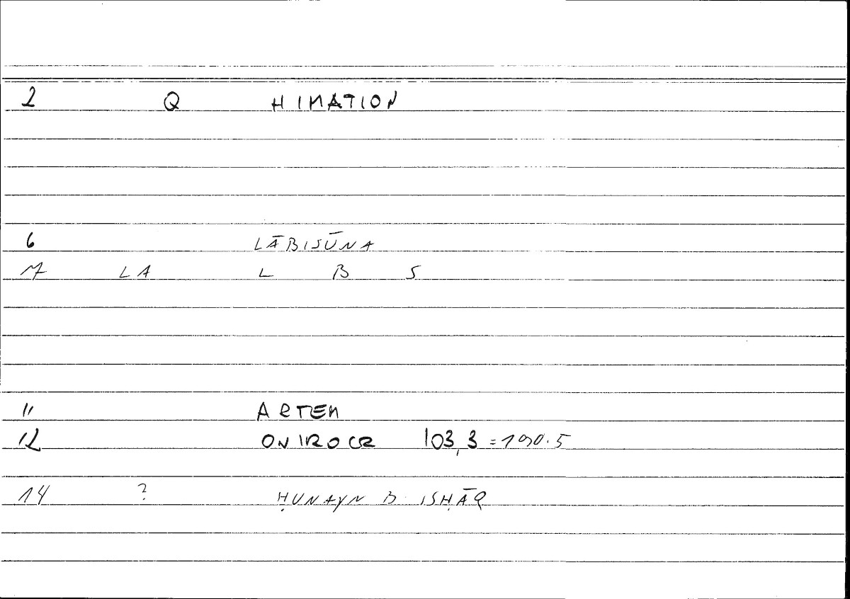 Filecard Artem.Onirocr.11353