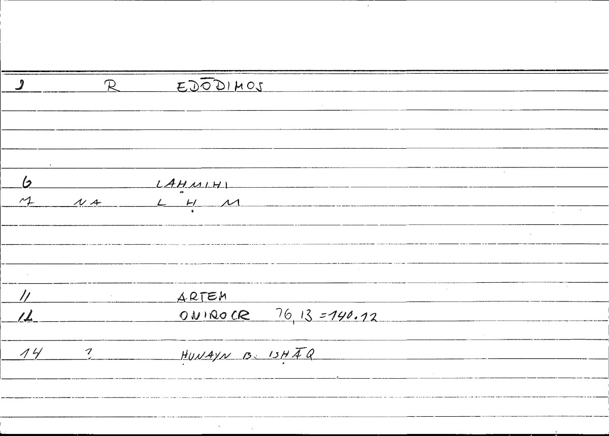 Filecard Artem.Onirocr.11375