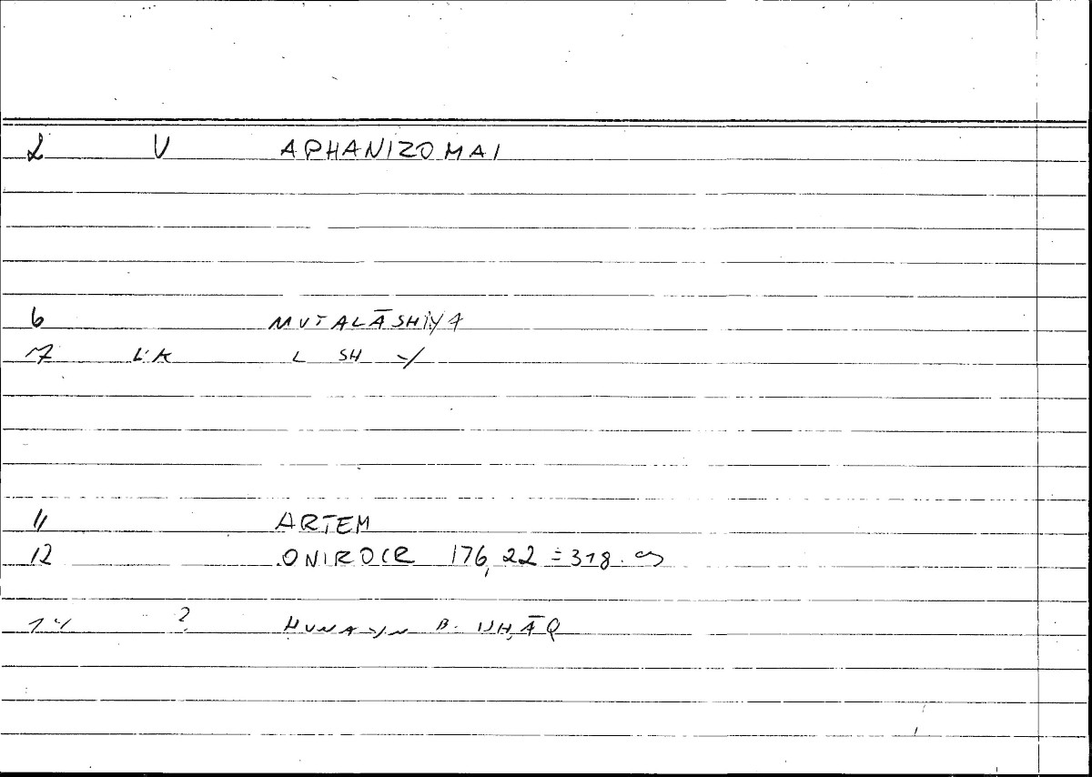 Filecard Artem.Onirocr.11415