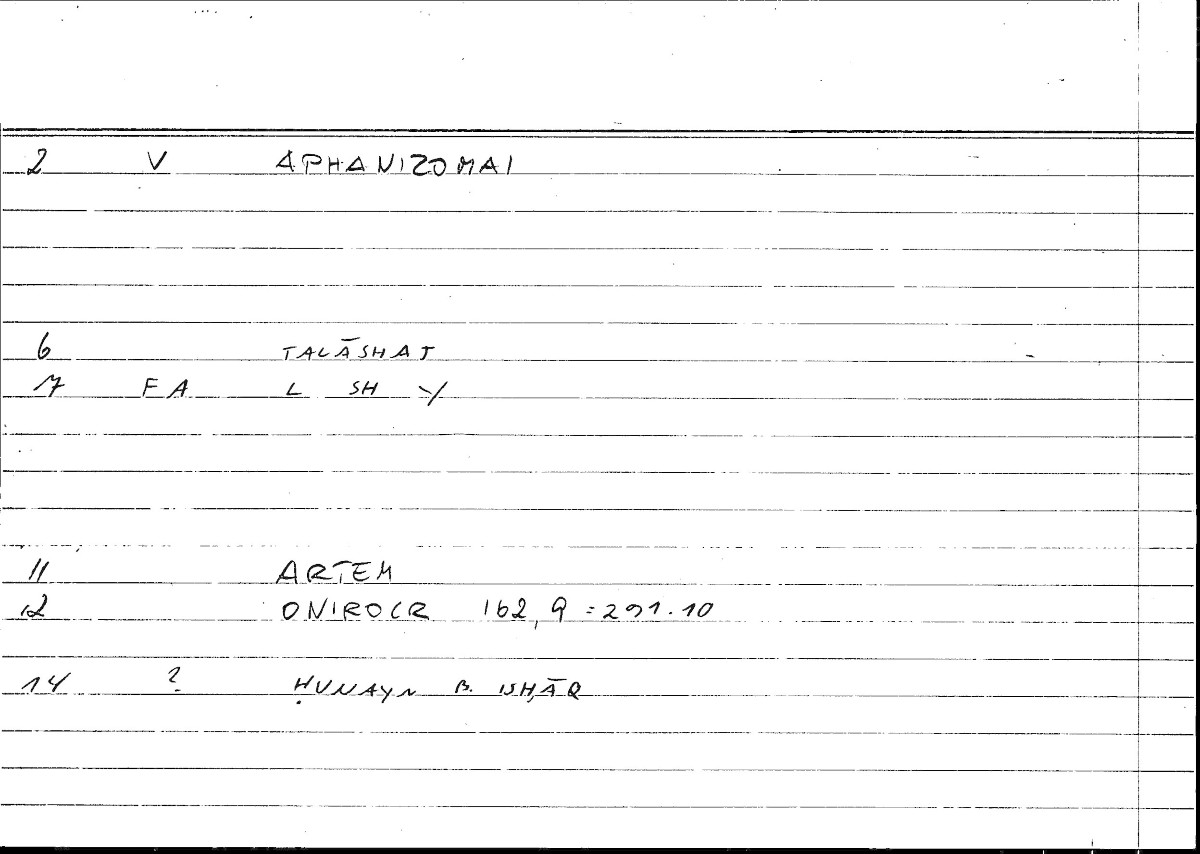 Filecard Artem.Onirocr.11416
