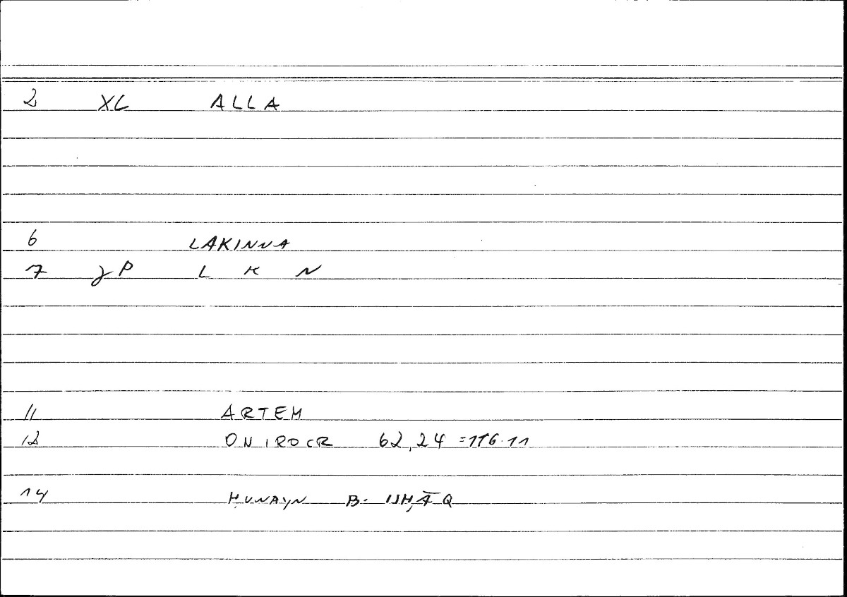 Filecard Artem.Onirocr.11478