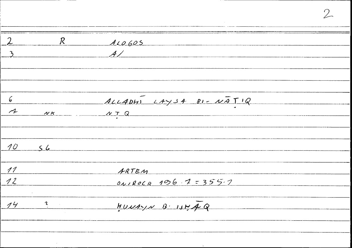 Filecard Artem.Onirocr.11525