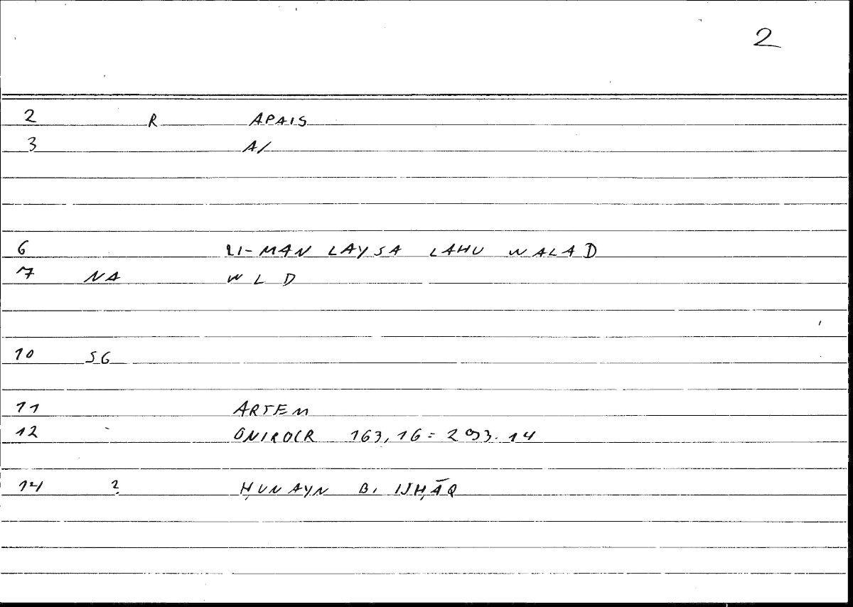 Filecard Artem.Onirocr.11532