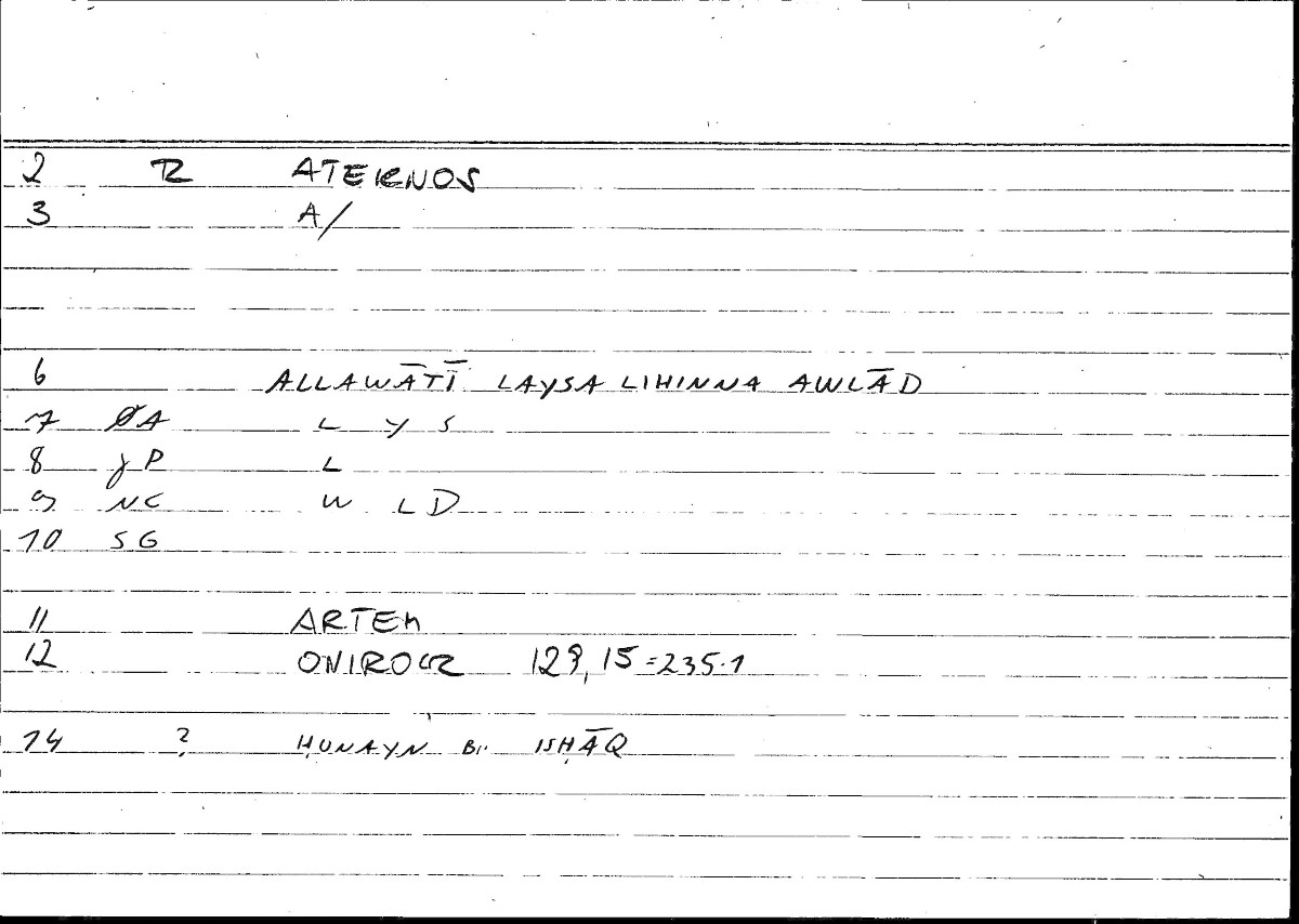 Filecard Artem.Onirocr.11563