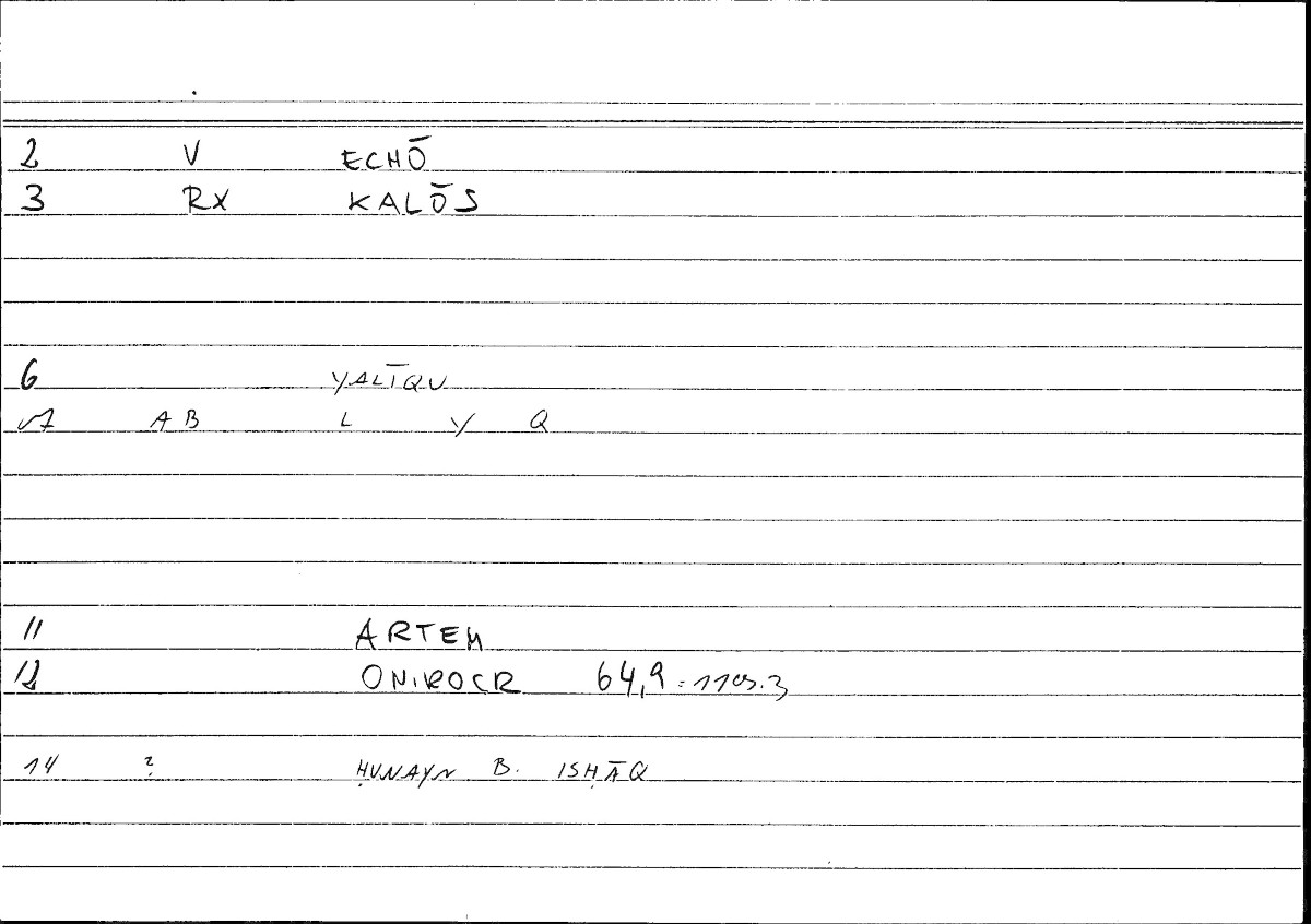 Filecard Artem.Onirocr.11569