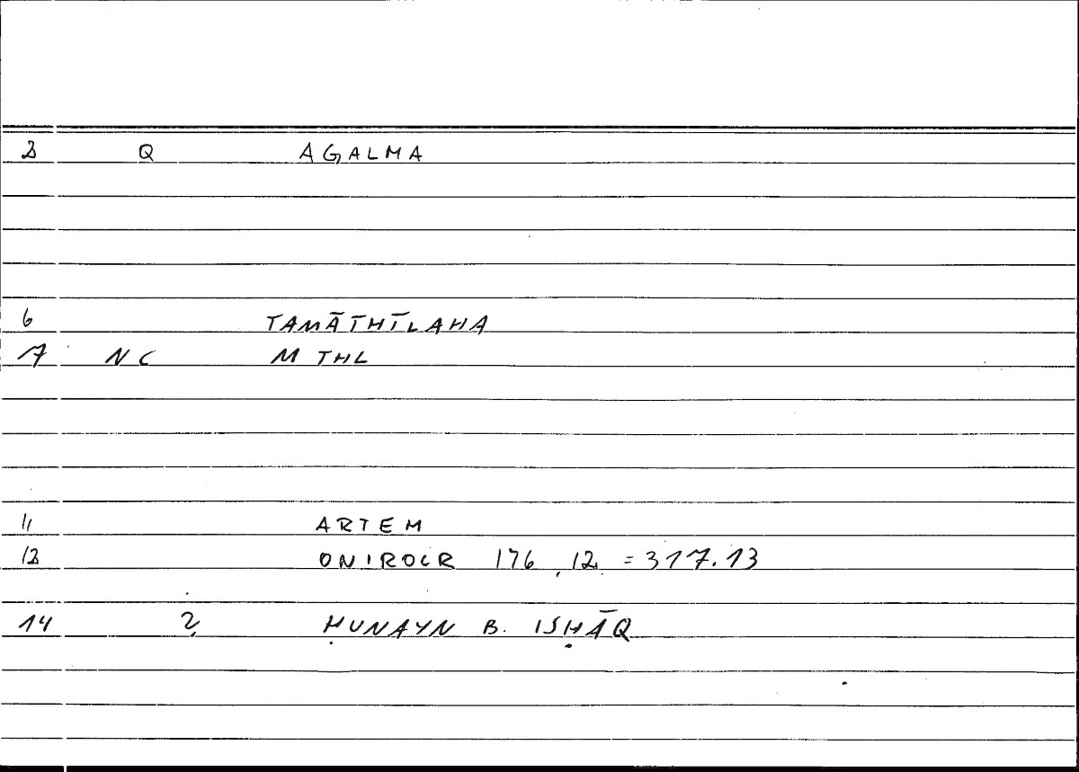 Filecard Artem.Onirocr.11673