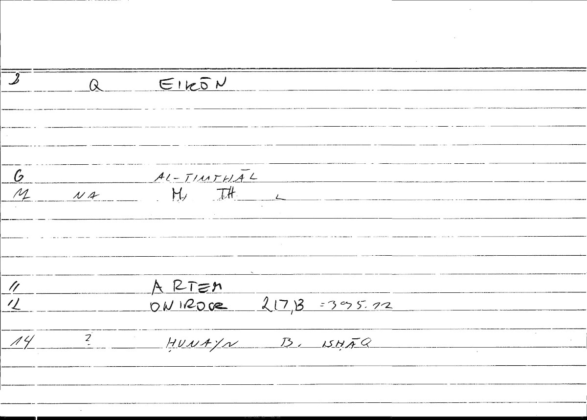 Filecard Artem.Onirocr.11682