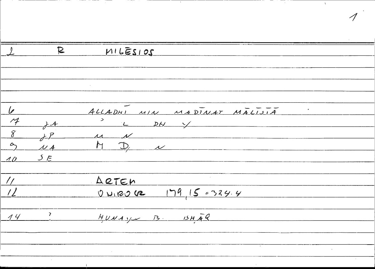 Filecard Artem.Onirocr.11789