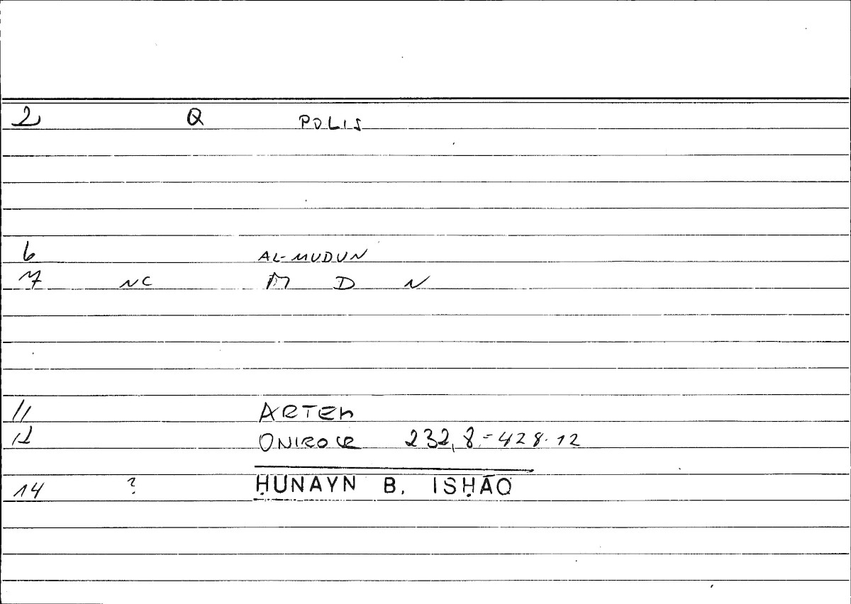 Filecard Artem.Onirocr.11793