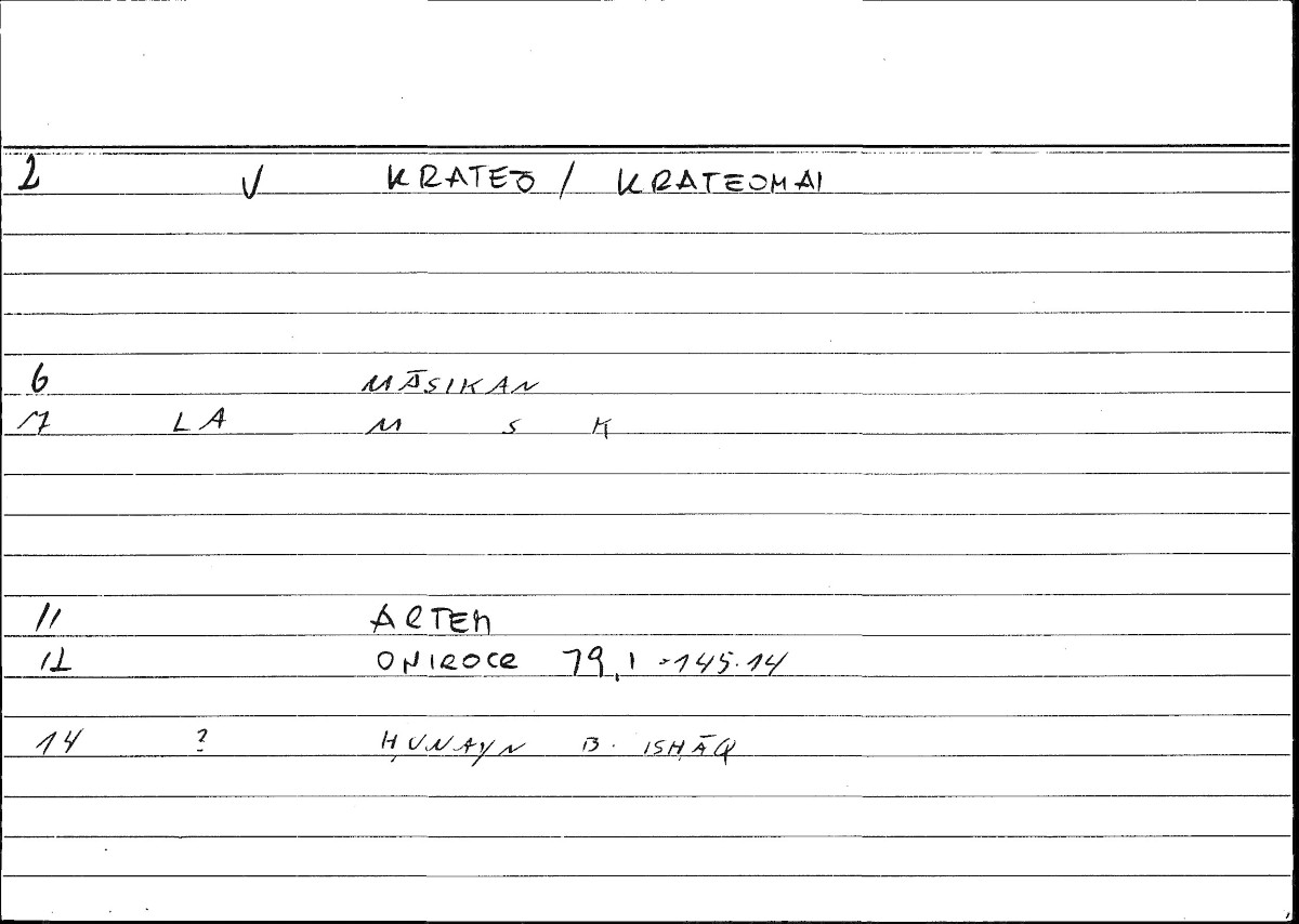 Filecard Artem.Onirocr.12024