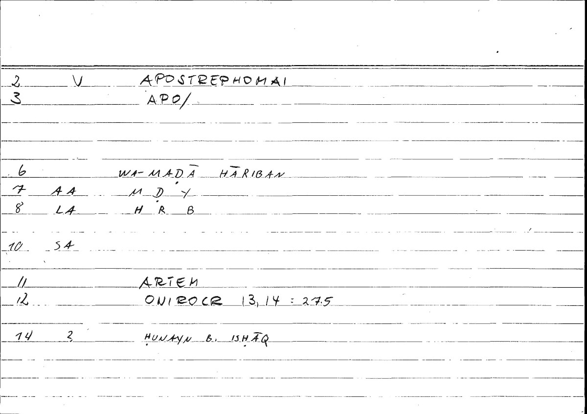 Filecard Artem.Onirocr.12047