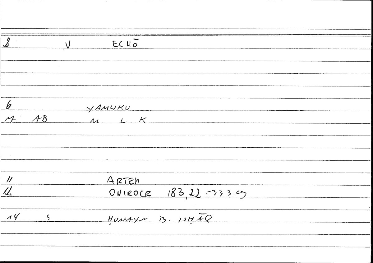 Filecard Artem.Onirocr.12174