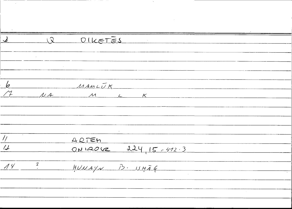 Filecard Artem.Onirocr.12195