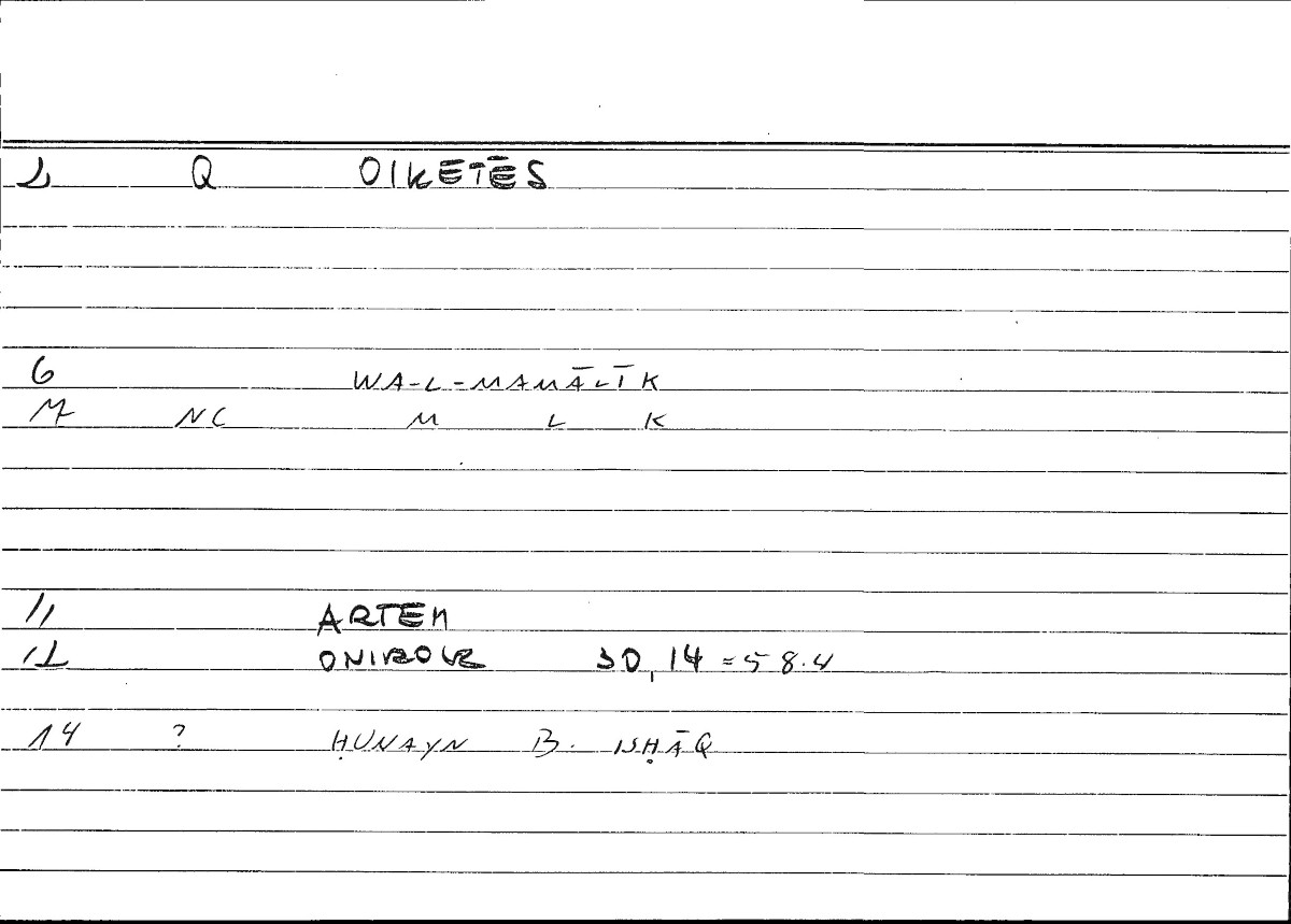 Filecard Artem.Onirocr.12206