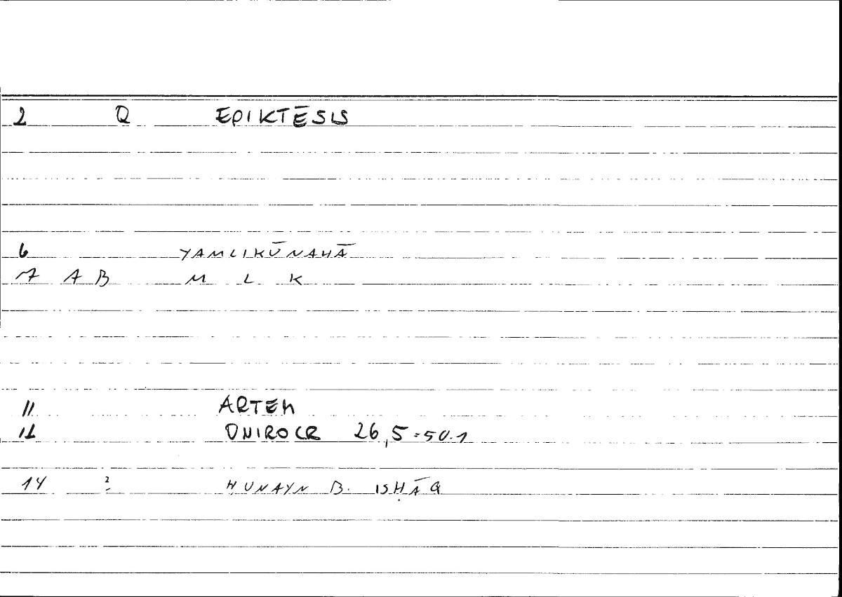 Filecard Artem.Onirocr.12210