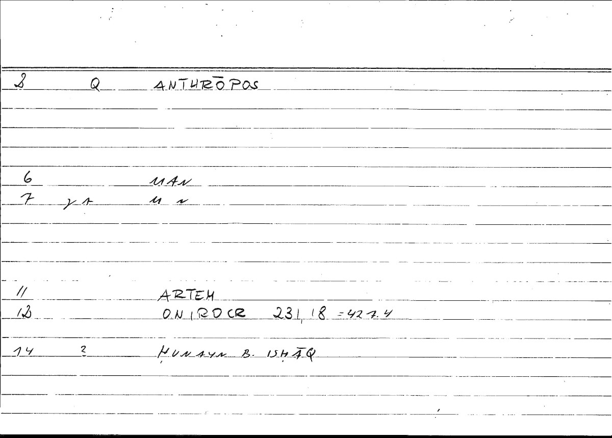 Filecard Artem.Onirocr.12225
