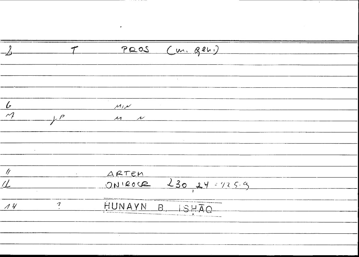 Filecard Artem.Onirocr.12283