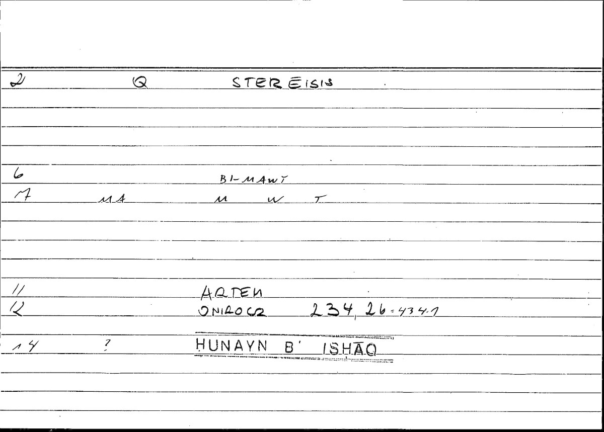 Filecard Artem.Onirocr.12322